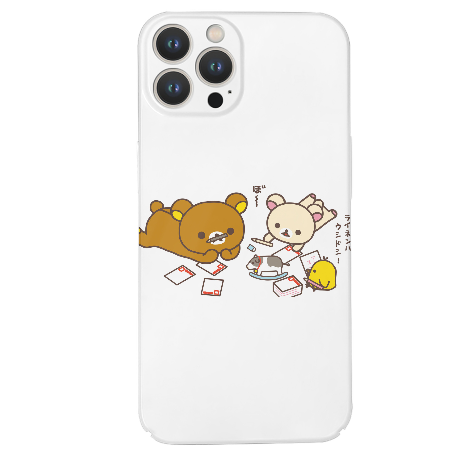 （画像用） リラックマ リラックマ キイロイトリ Rilakkuma Korilakkuma Kiiroitori 【iPhone 14シリーズ対応】ハードケース
